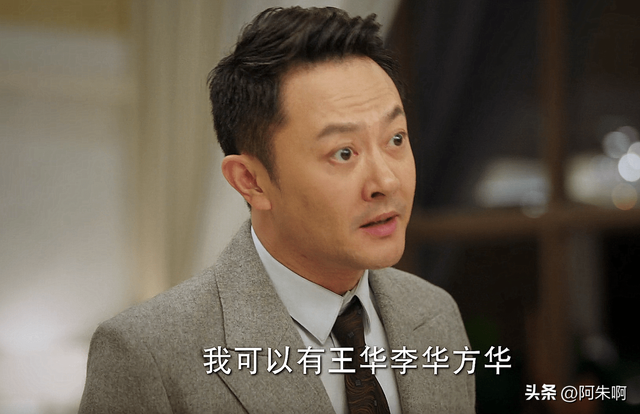 《底線》三場離婚案告訴我們：男人善變不可怕，就怕女人一成不變