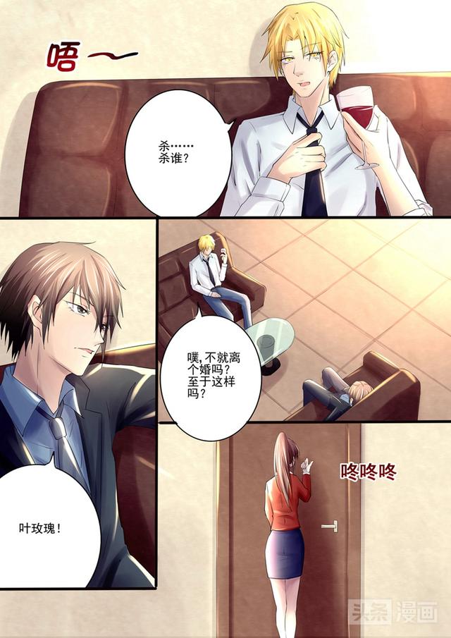 名門少奶奶酒吧熱舞引起轟動，還和神秘男子孤男寡女共處包間