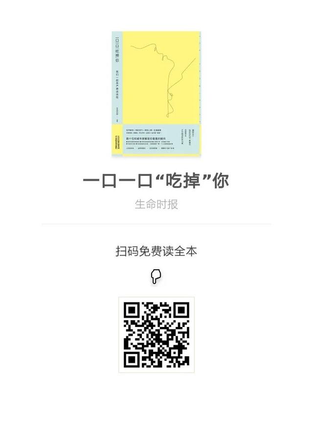 睡前悄悄話，所有女生過來坐好認真聽