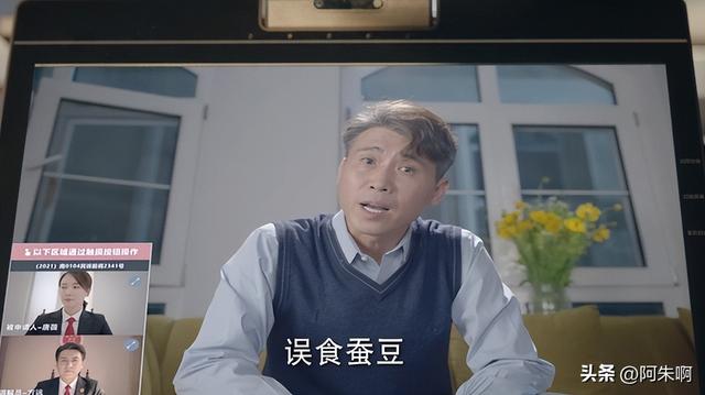 《底線》三場離婚案告訴我們：男人善變不可怕，就怕女人一成不變