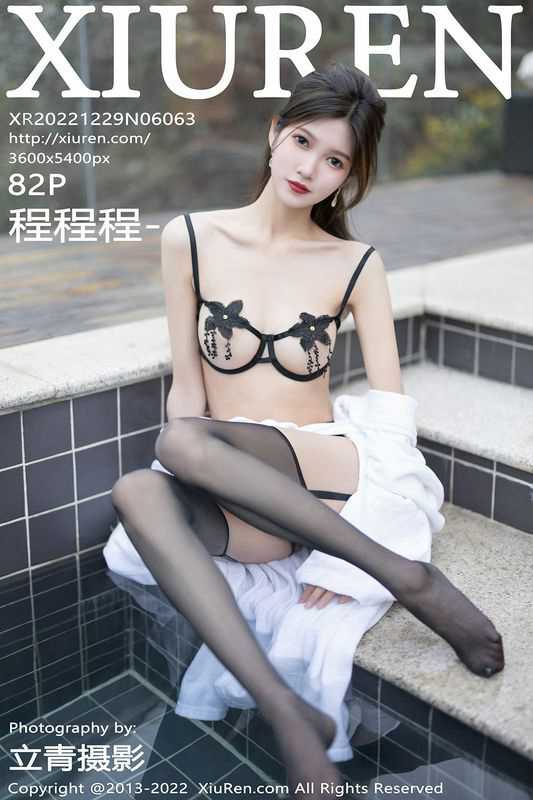 【圖文】阿琛給我老婆按摩