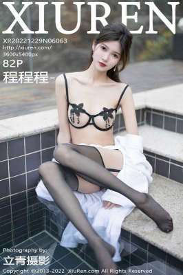七天假期被5個女同事強姦_【2023年7月更新】