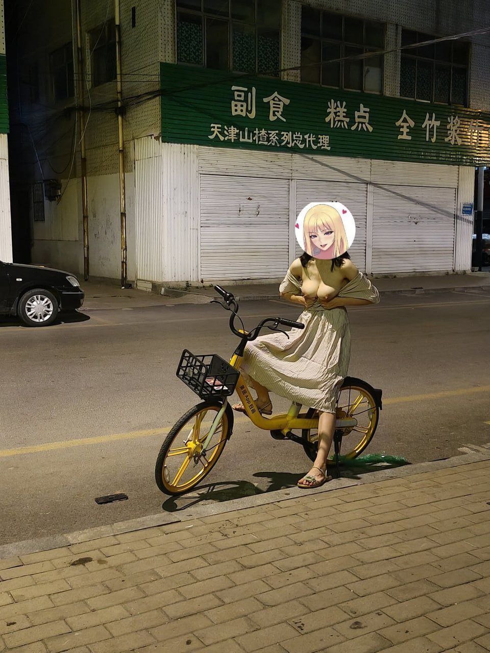那大大的膽子，那淫蕩的心兒！2023081001