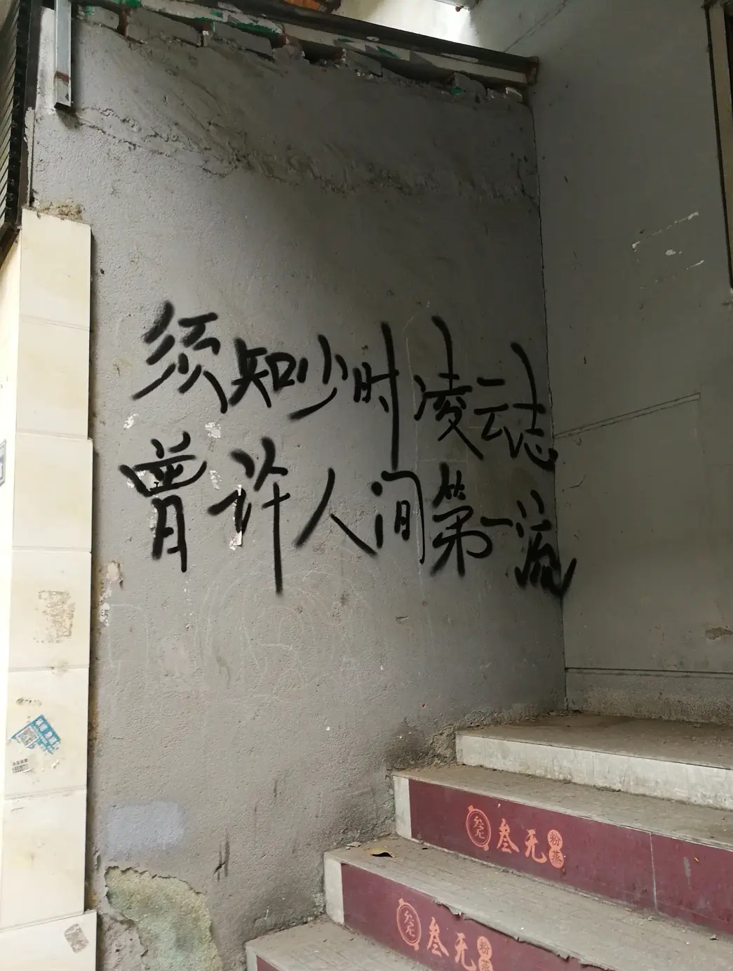 有頭有臉，精挑細(xì)選