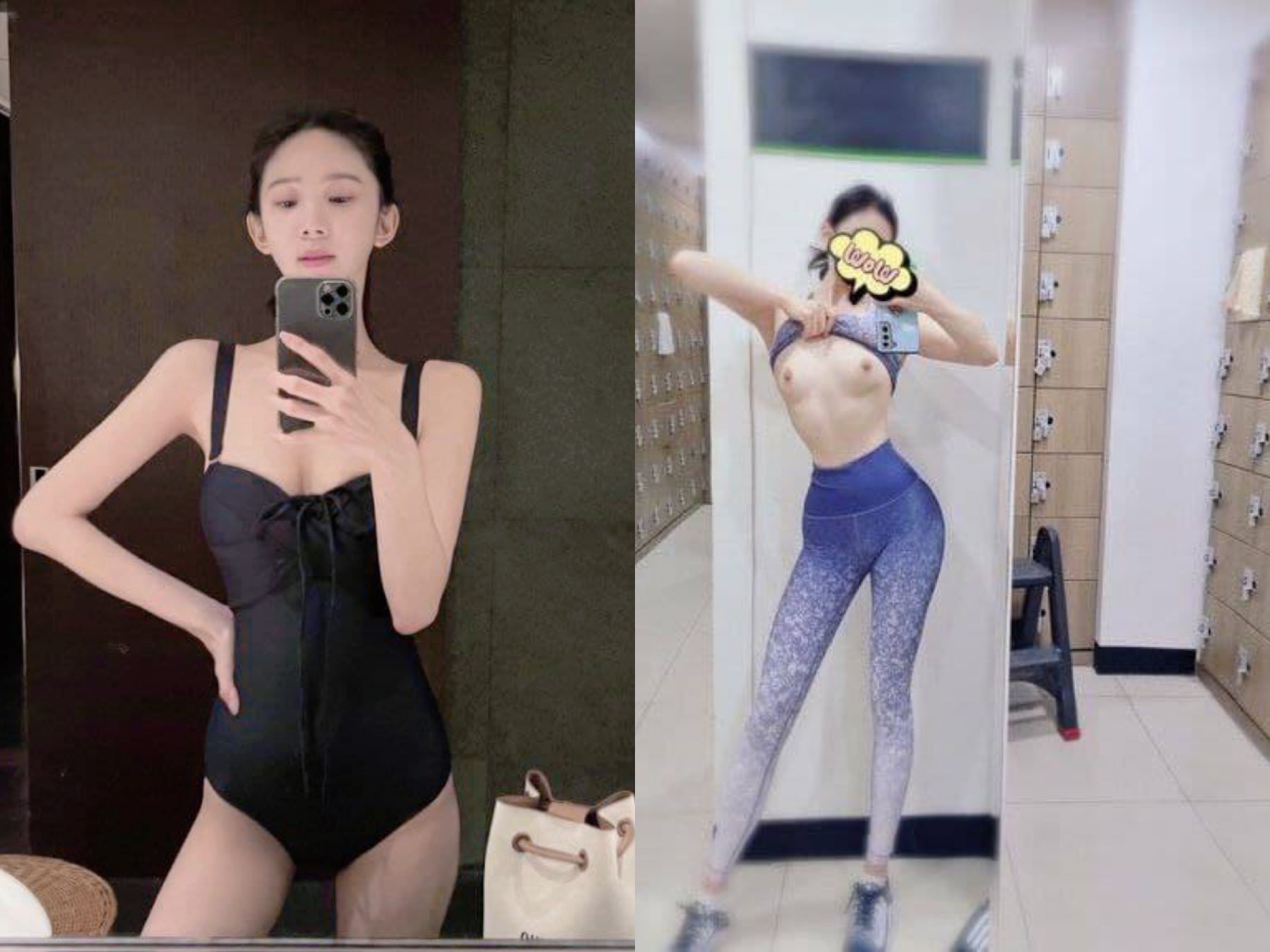 反差婊，清純VS淫蕩 二