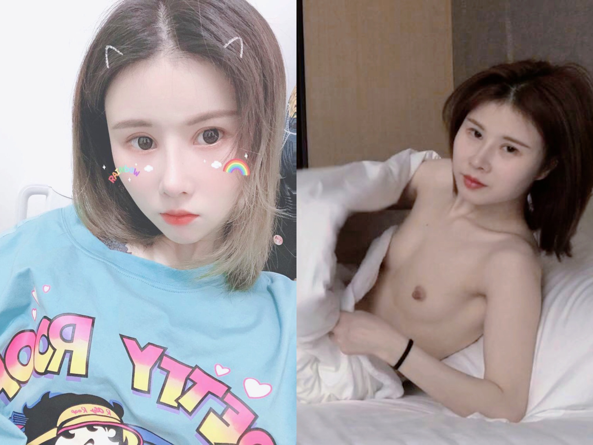 反差婊，清純VS淫蕩 二