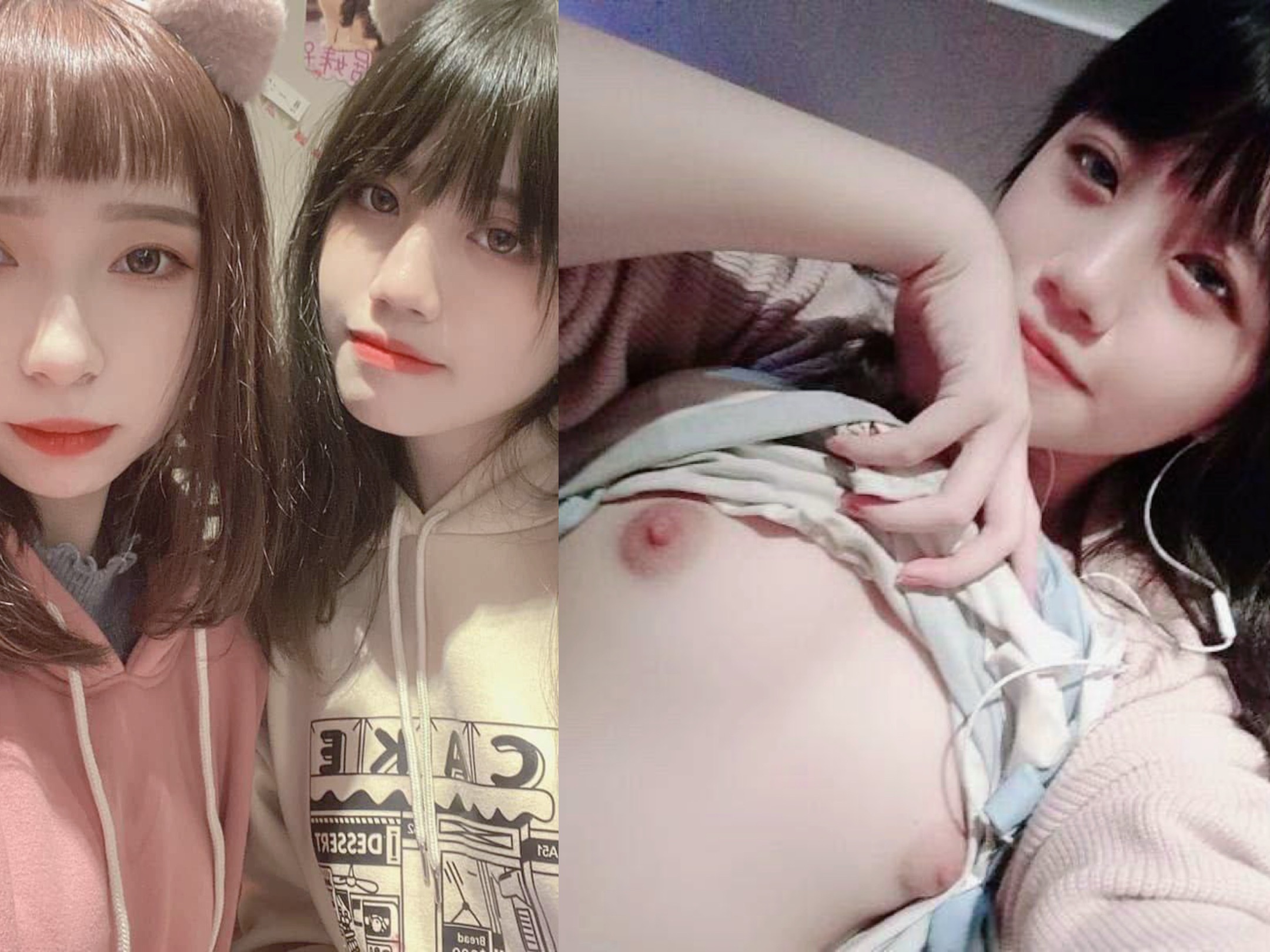 反差婊，清純VS淫蕩 二