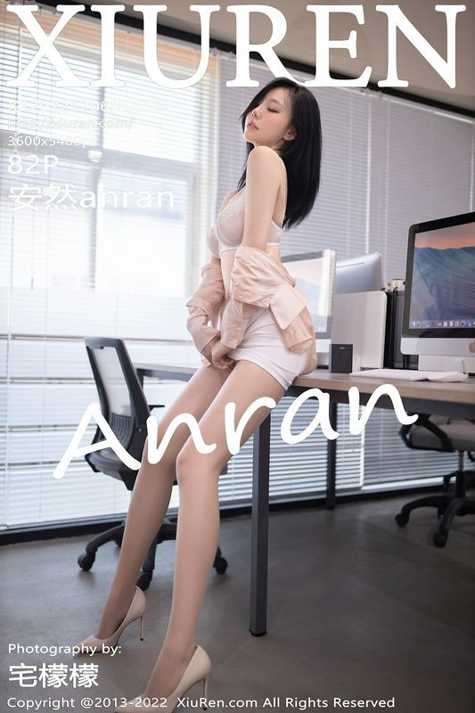 安然anran 完整版無(wú)水印寫(xiě)真