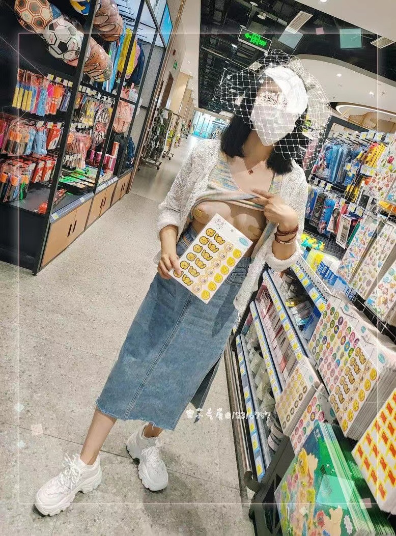 露出，人前的騷才是真的騷 20231017