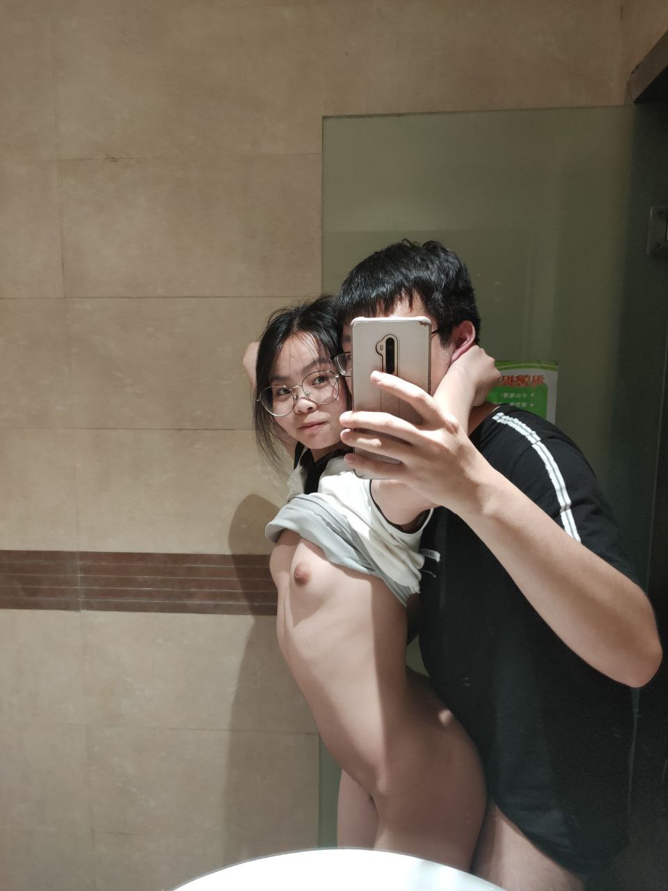 不怕反差婊有文化，就怕反差婊戴眼鏡 [118P]