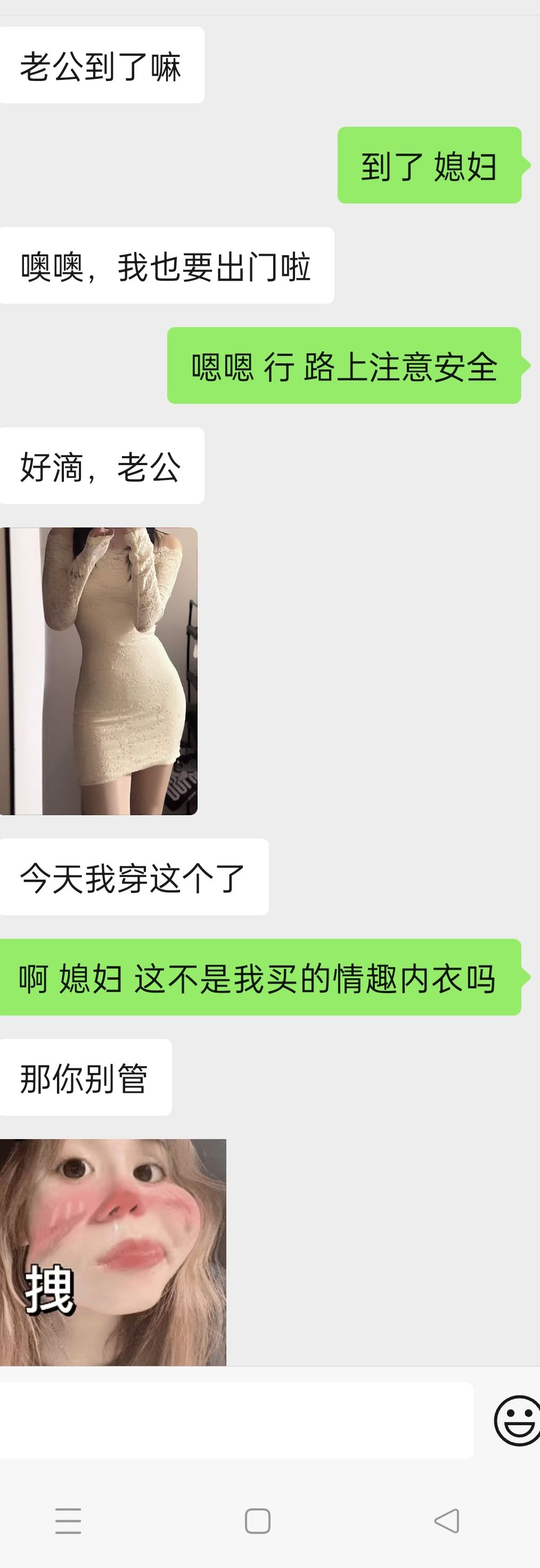 天氣晴的反差嬌妻情趣內衣真空無內外出日常